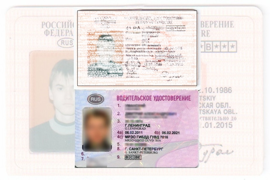 Дубликат водительских прав в Перми